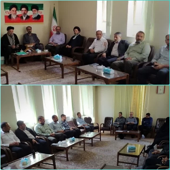 برگزاری جلسه 